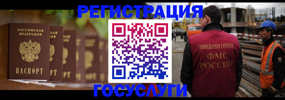 регистрация для дет. сада в Приволжске